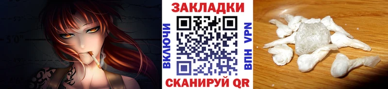 Купить СК Cocaine Мефедрон ГАШ Сургут