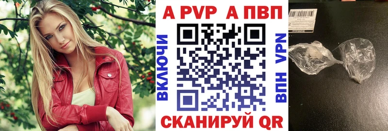 Купить закладки Сургут A PVP СК КРИС