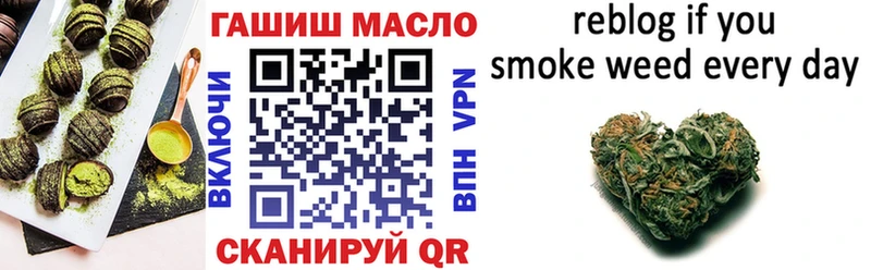Еда ТГК конопля  Купить закладки  Сургут 