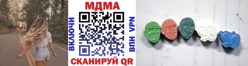 Купить где  Сургут  МДМА молли 