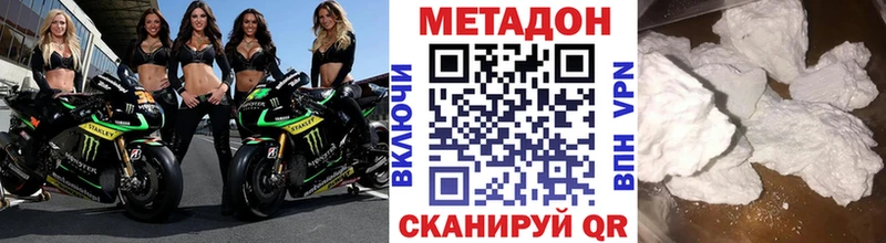 Купить где  Сургут  МЕТАДОН мёд 
