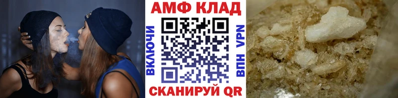 Купить где  Сургут  Метамфетамин кристалл 