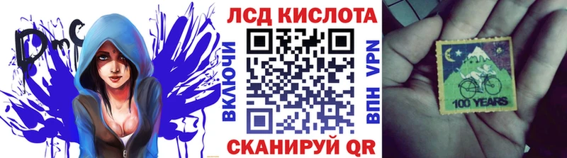 Купить  Сургут  Наркотические марки 1,5мг 