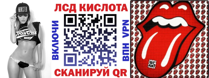 Наркотические марки 1500мкг Сургут